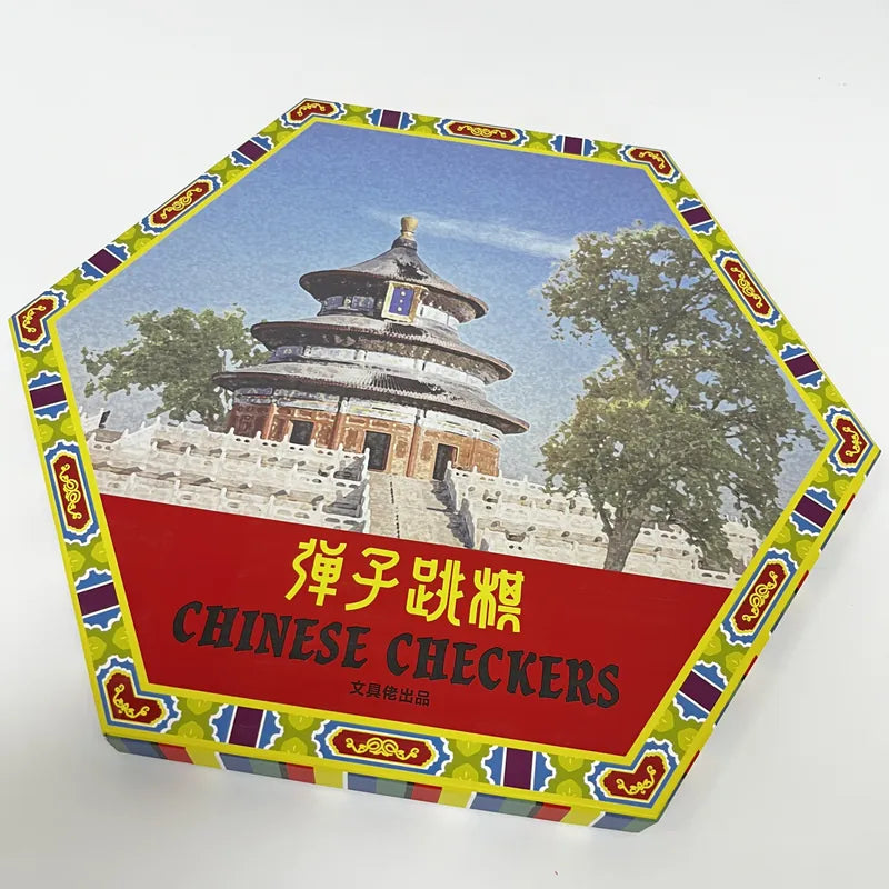 Chinese Checkers (波子棋)