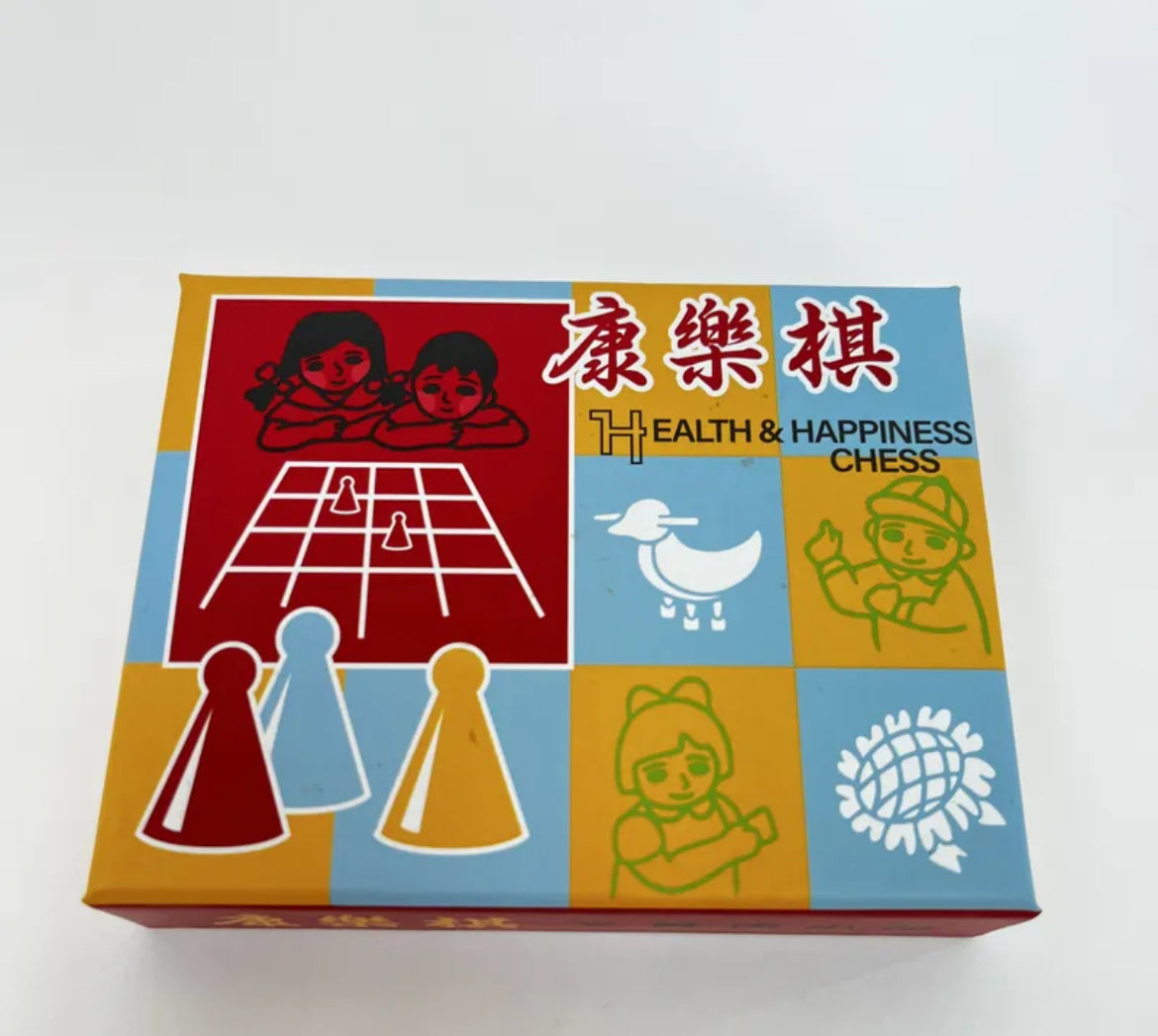 Health & Happiness Chess (康樂棋, Snakes and Ladders-like)